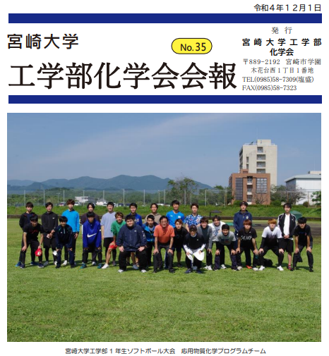 https://kagakukai.com/wp-content/uploads/2026/09/4644f39f8874a63cac3194ee5bf48152.pdf