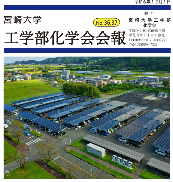 https://kagakukai.com/wp-content/uploads/2026/09/41acb2d9112d06ee6238e9c28037edb9.pdf