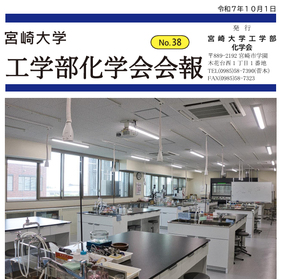 https://kagakukai.com/wp-content/uploads/2026/09/9b223eaf034b1c15b7d8a9c3373fad3a.pdf
