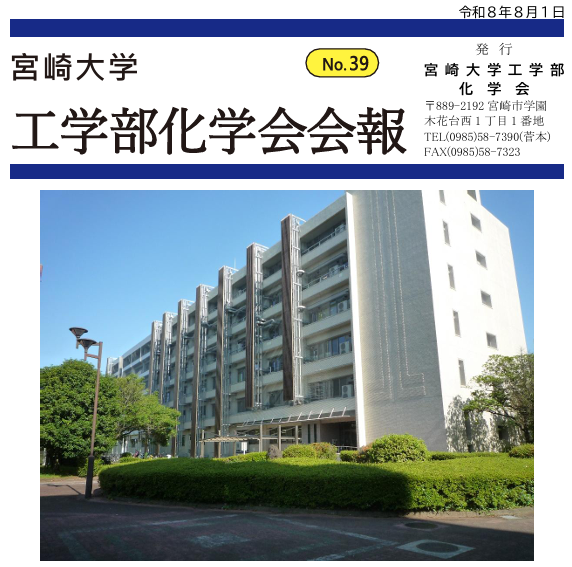 https://kagakukai.com/wp-content/uploads/2026/09/54a8a7b639e6db11f967f2ed0dcc7f46.pdf